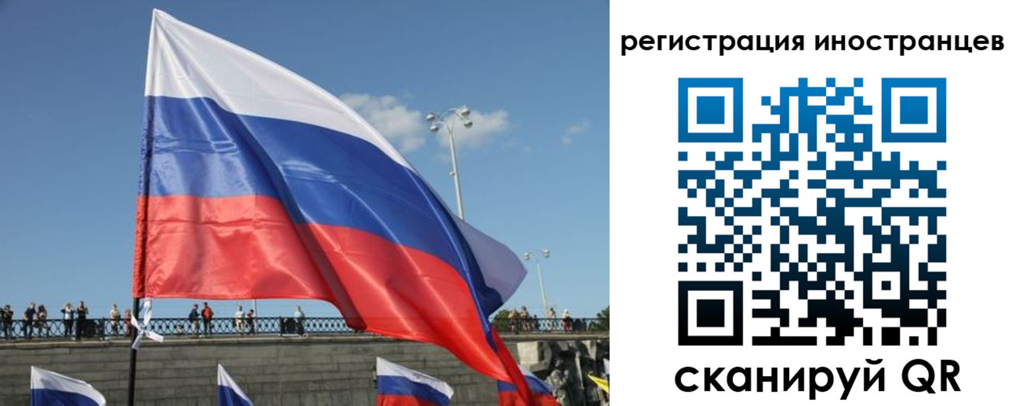 где прописаться в Куровском
