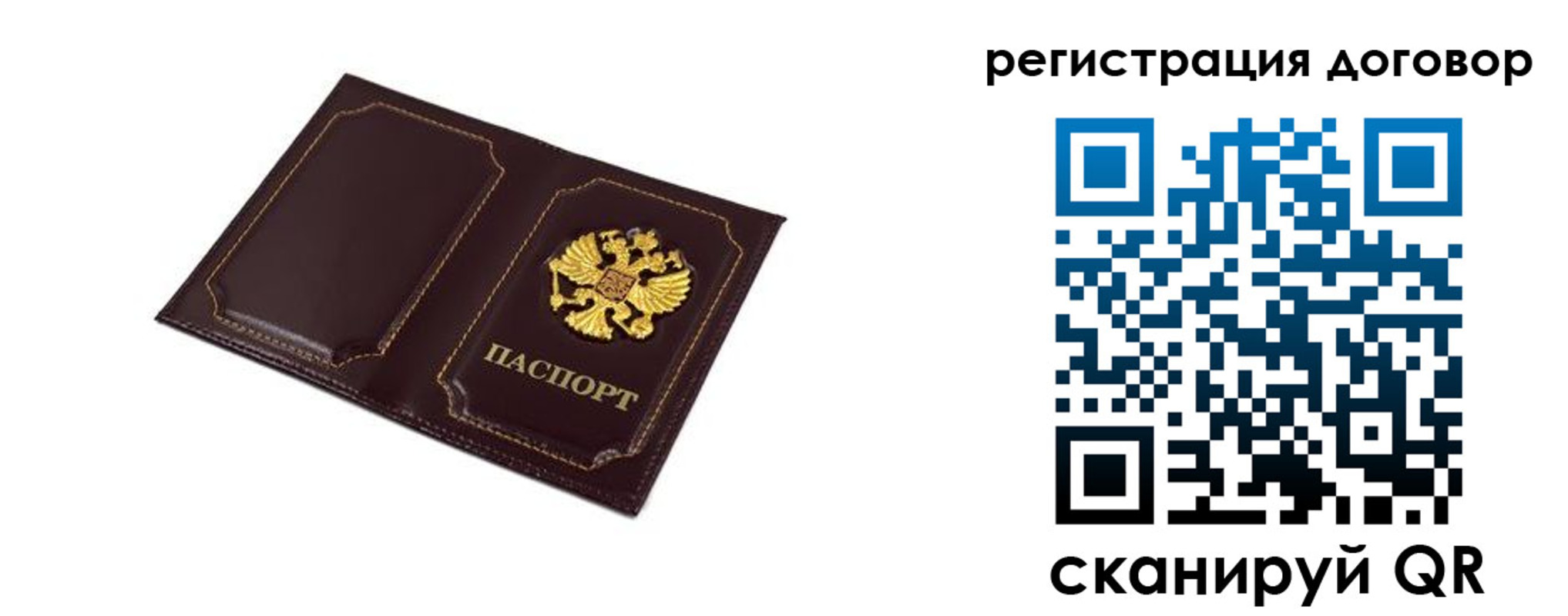 где прописаться в Куровском