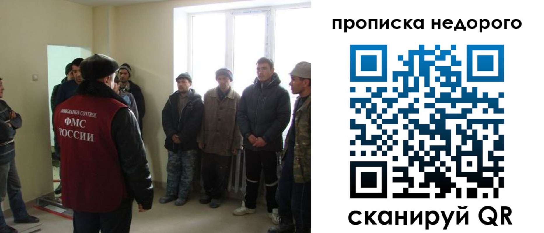 купить прописку в Куровском