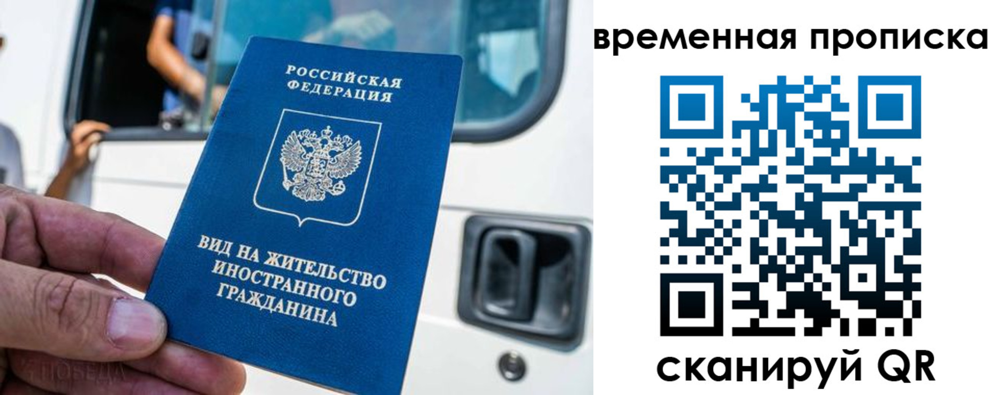 регистрация для школы в Куровском