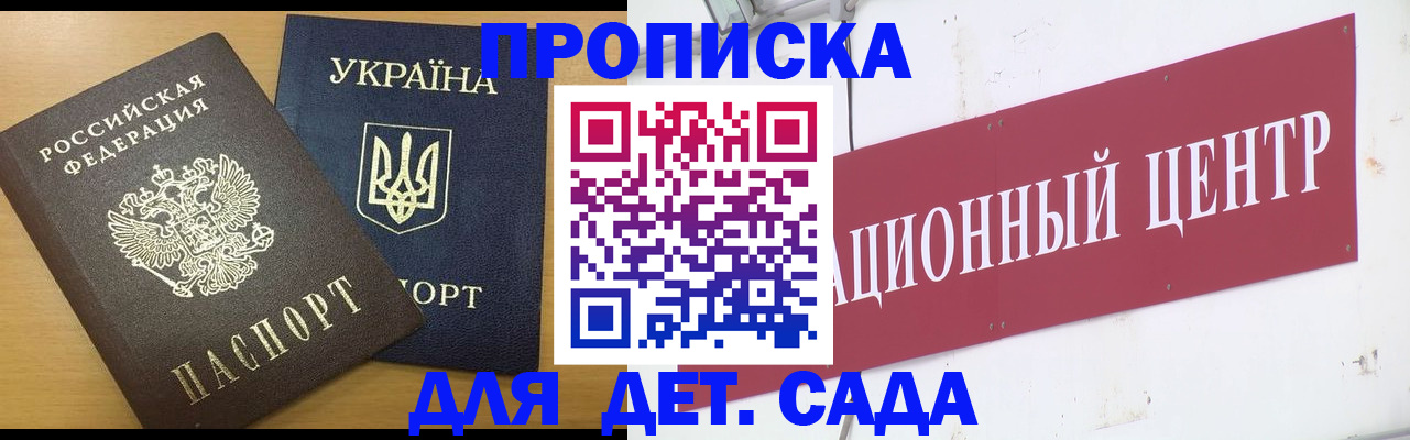 временная регистрация поиск в Куровском